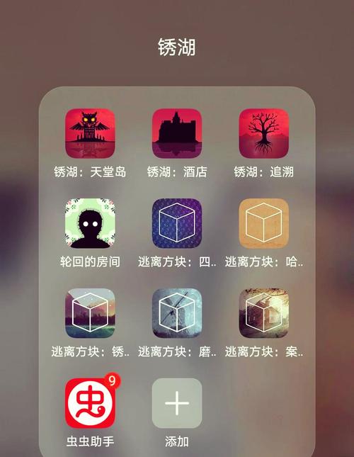 虫虫助手版本