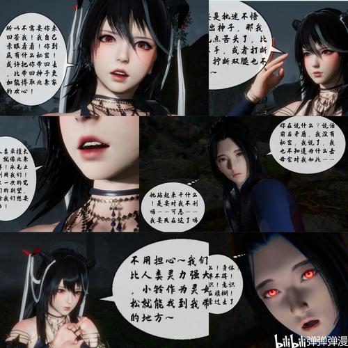 3d漫画免费阅读漫画下拉