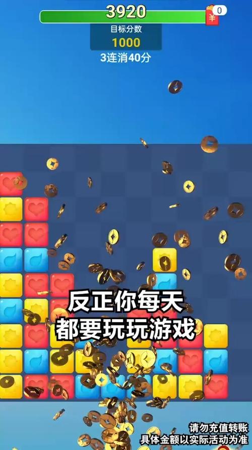 消除小方块赚钱软件
