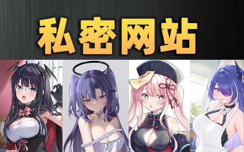 免费看片网站污