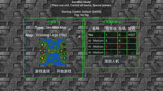 铁锈战争mod内置修改器免费旧版安卓