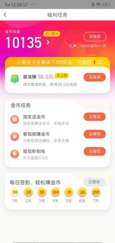 赚钱视频链接免费
