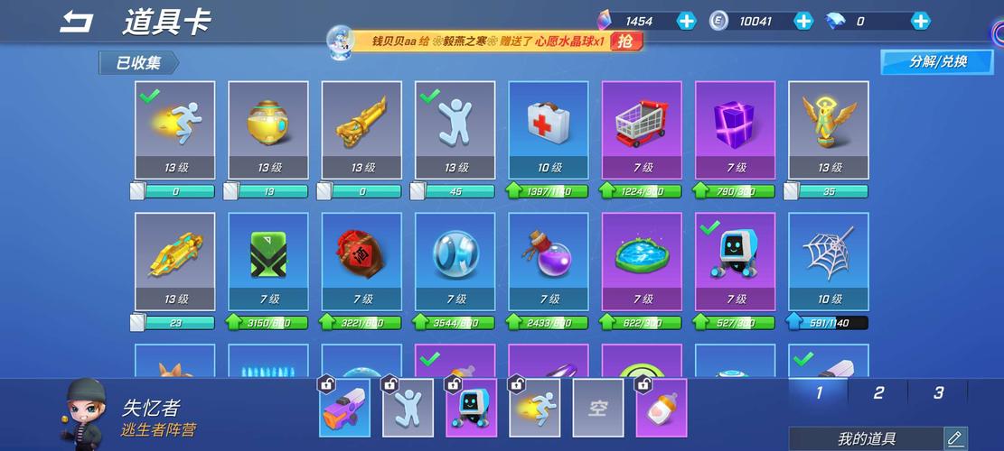 金立版游戏大厅逃跑吧少年白色版无删减