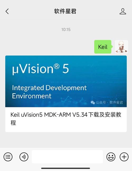 Ee安装包蓝色版无广告免费