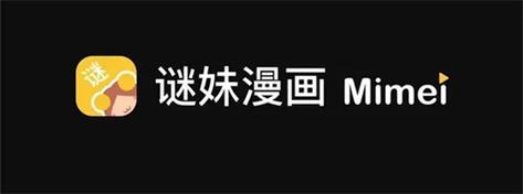 迷妹漫画免费版本