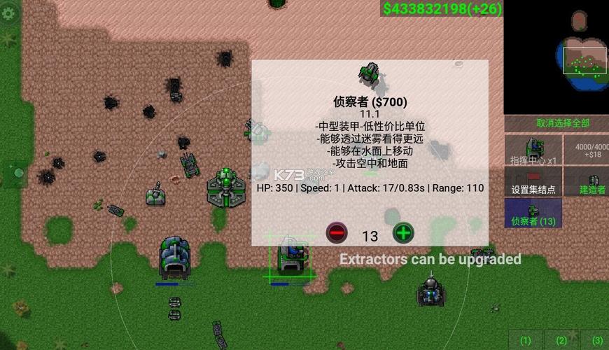 铁锈战争破解版无限金币无冷却介绍绿色版
