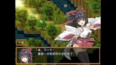 御神巫女手机汉化安卓版图标