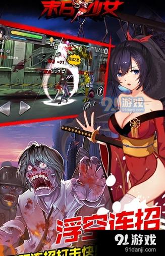 末日少女游戏末日少女 游戏 末日少女游戏末日少女 游戏