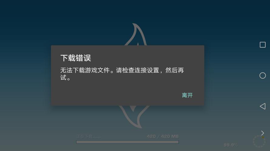 漫画柜为什么打不开图标