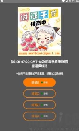 jmconic官网