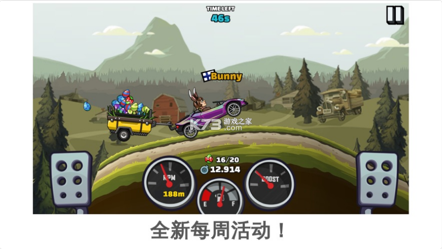登山赛车无限金币版无限钻石无限油漆破解版