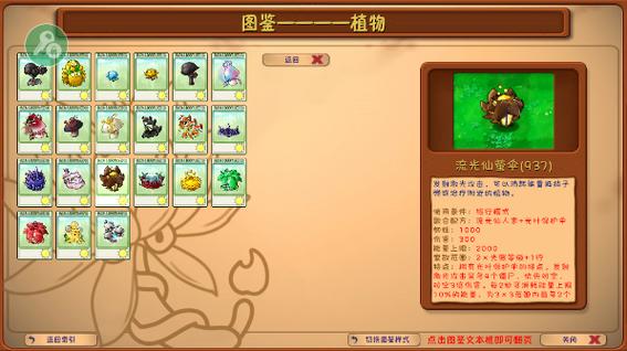 融合二创魔改版怎么内置菜单