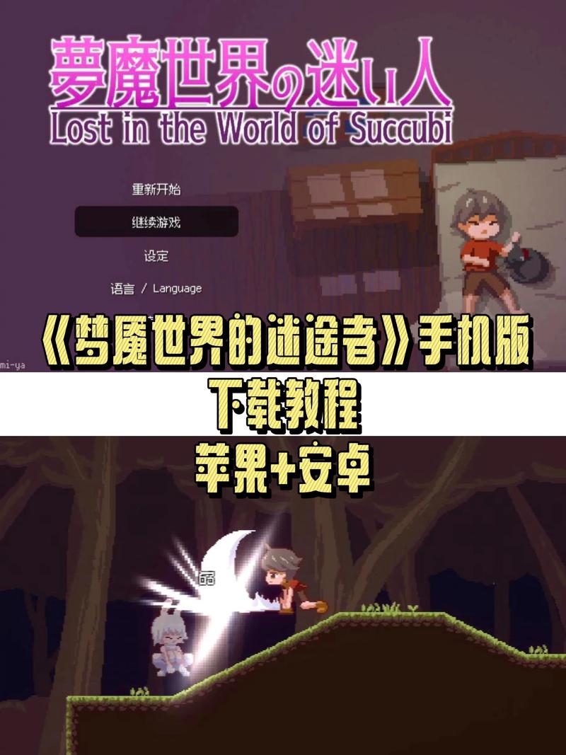 梦魇世界的迷途人手机版专业版旧版图标
