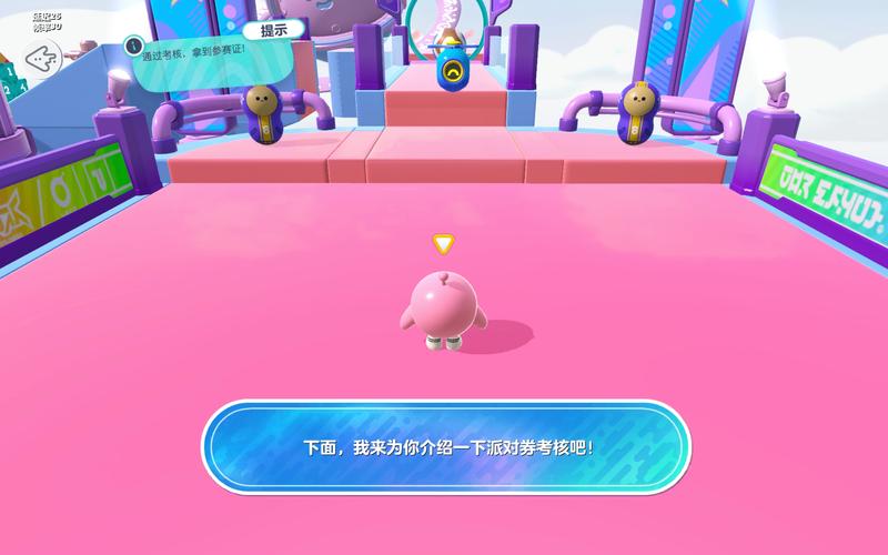 蛋仔派对修改器无限蛋币 无需身份证