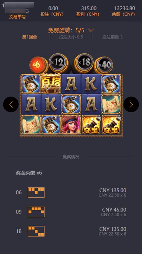 赏金女王app官网