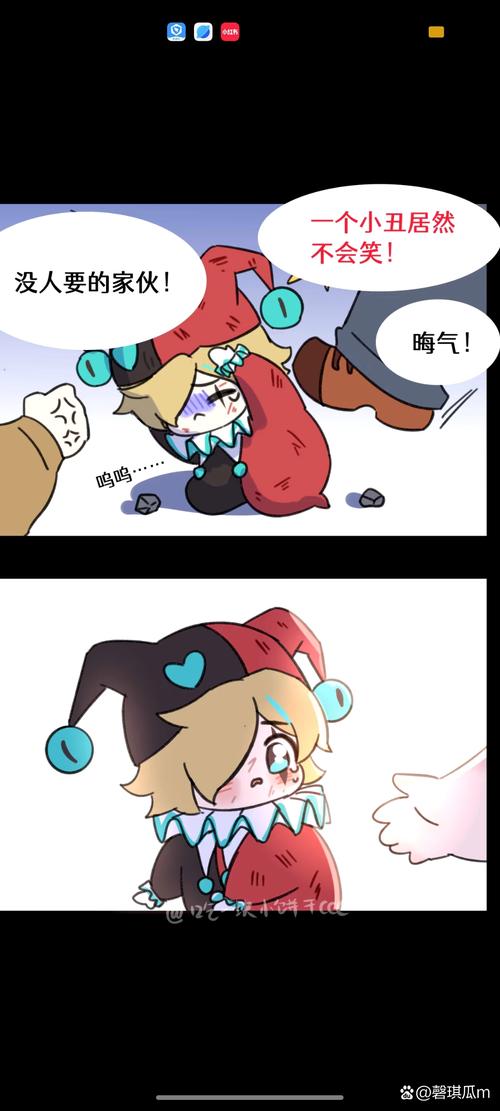 阿巴漫画线上教学无限流量