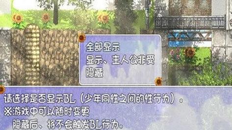 我的暑假秘密回忆20繁星新春版破解版无限次数