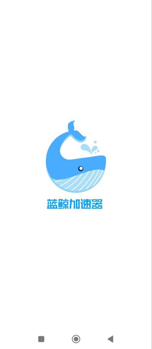 蓝鲸加速器官方免费正版图标