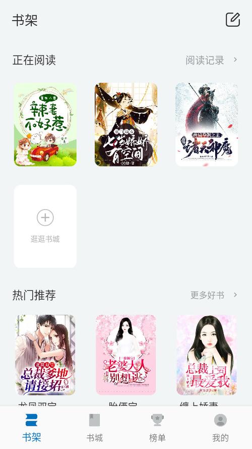 楠木小说作者图标