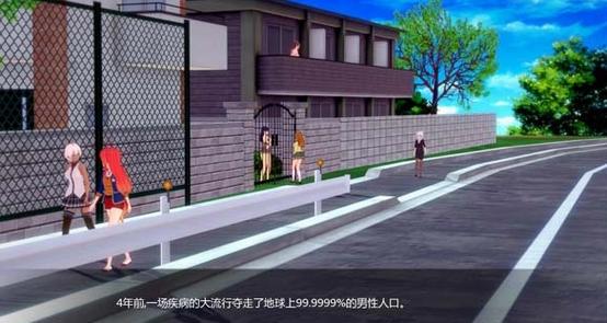 后宫高校汉化版图标