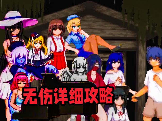 放学后的捉迷藏冷狐版永久免费