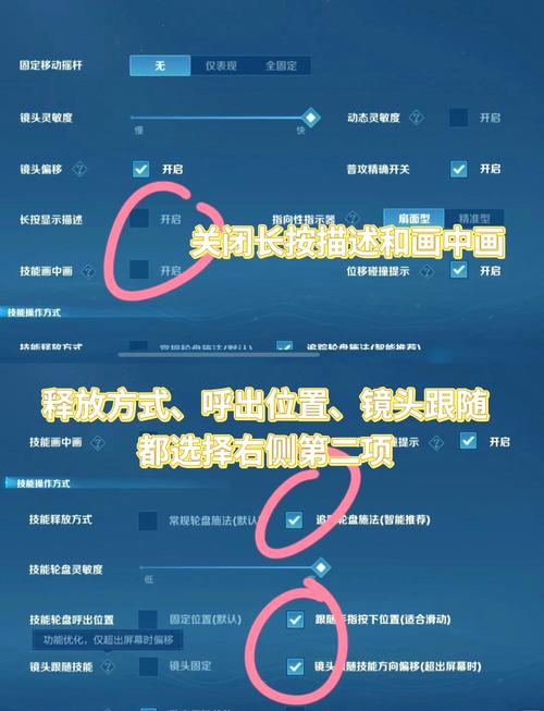 标枪王者自动瞄准辅助安卓