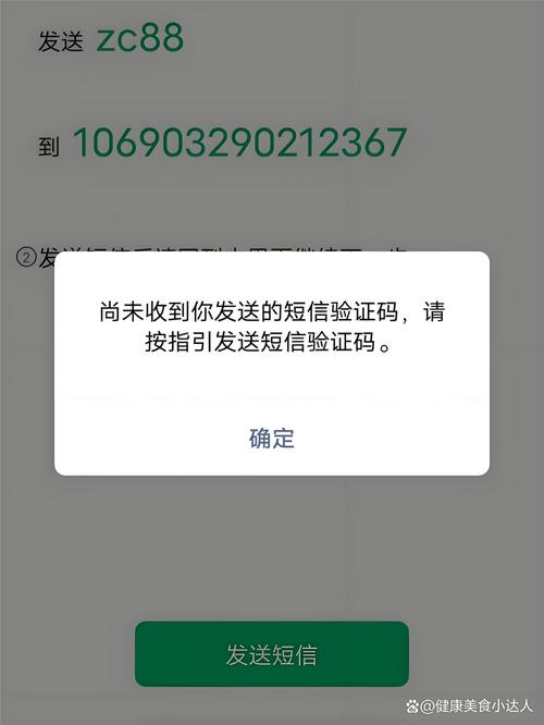 椰子接码短信验证码平台免费旧版安卓