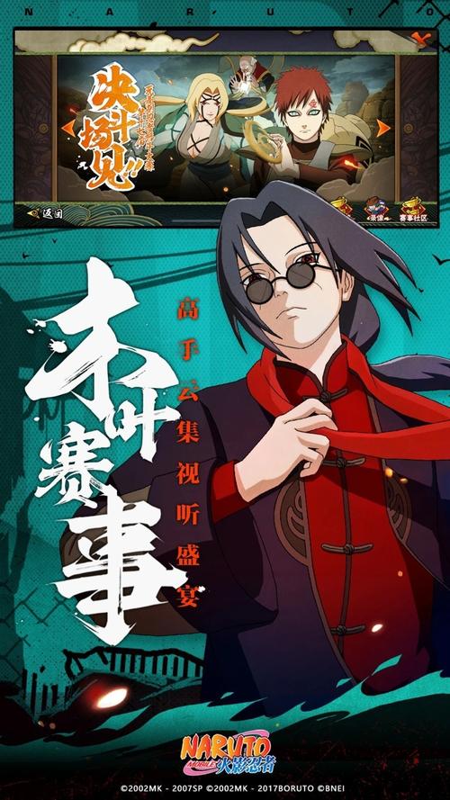木叶培训师汉化版破解