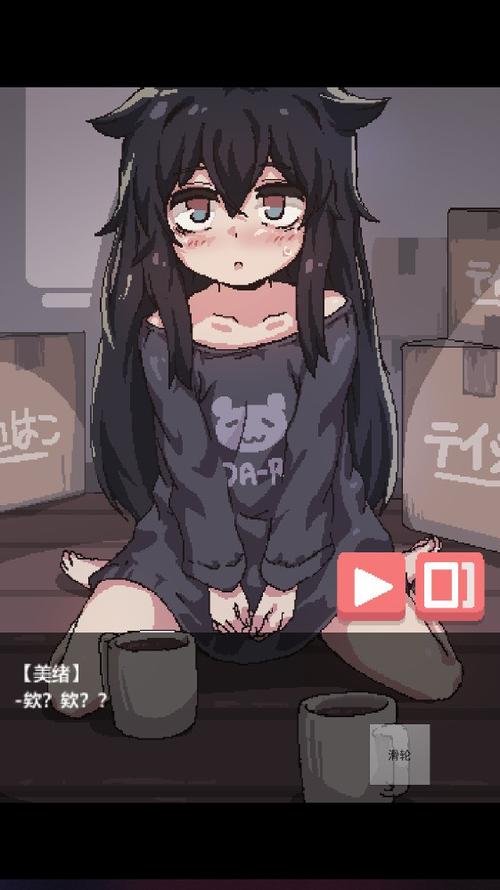 在阴暗的房间中和独孤的女孩