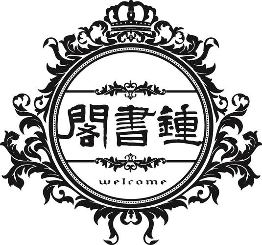 小书亭所有旧版本防走失