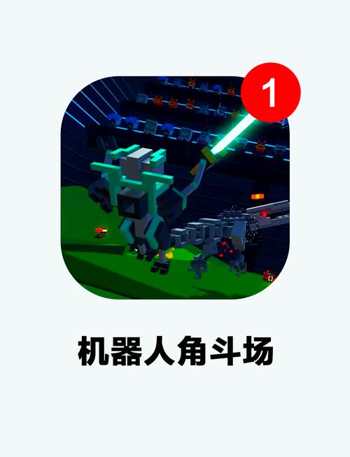 机器人角斗场辅助菜单永久会员版图标