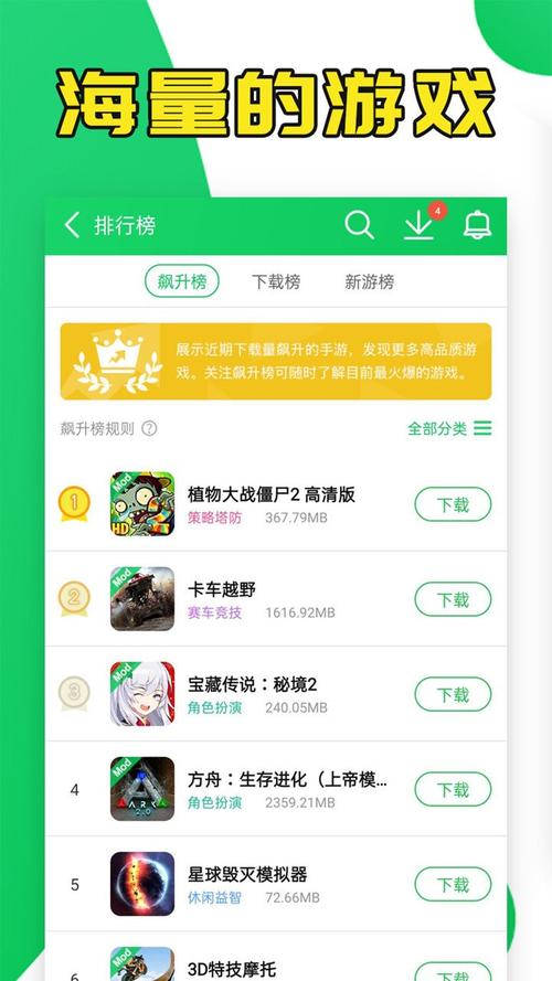 葫芦侠官网安装