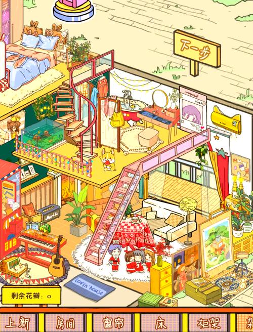 落撄小屋2