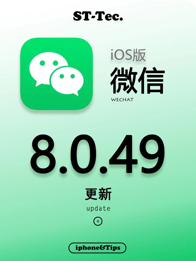 微信pc版安装到手机