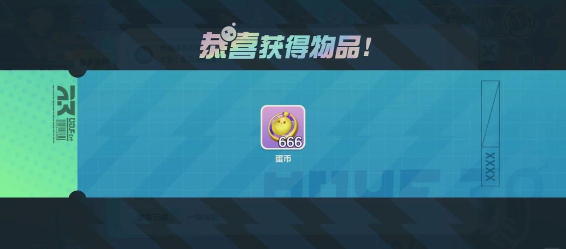蛋仔派对体验服无限蛋币不用登录2023无病毒图标