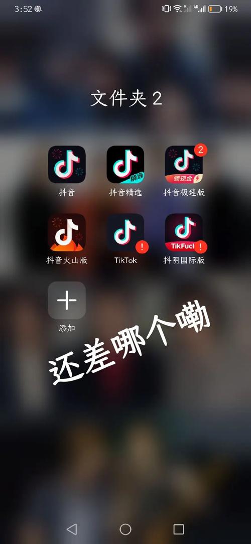 抖音火山版2022旧版本列表