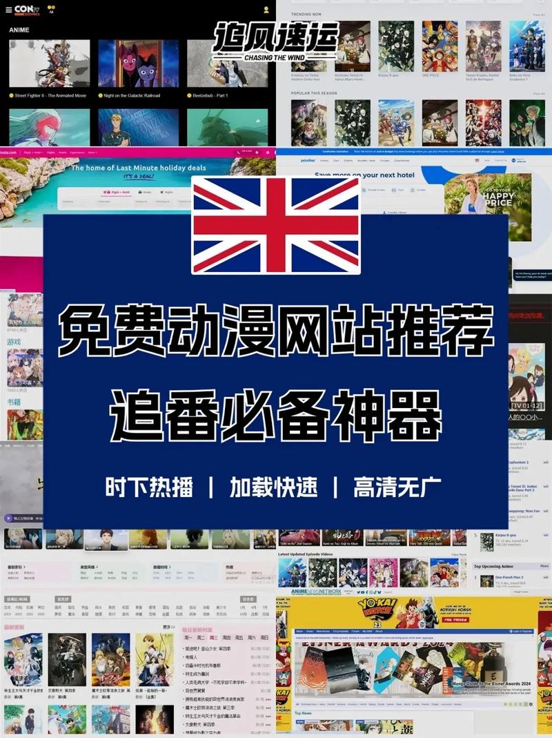 成人️免费精品动漫网站