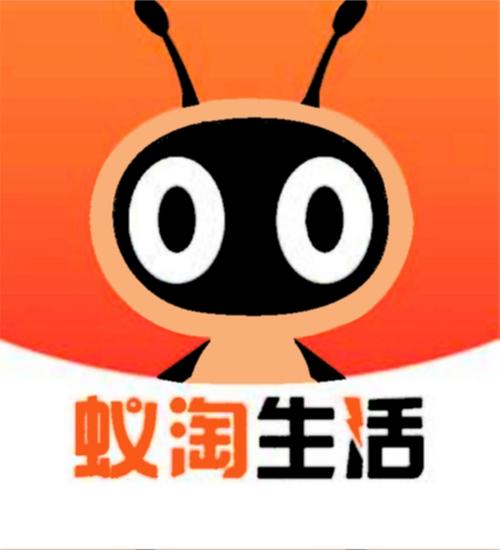 蚂蚁试玩(试玩赚钱) 蚂蚁试玩(试玩赚钱)