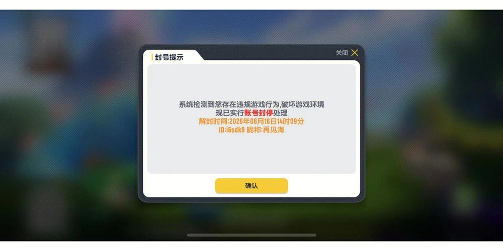 香肠派对框架不闪退防封号