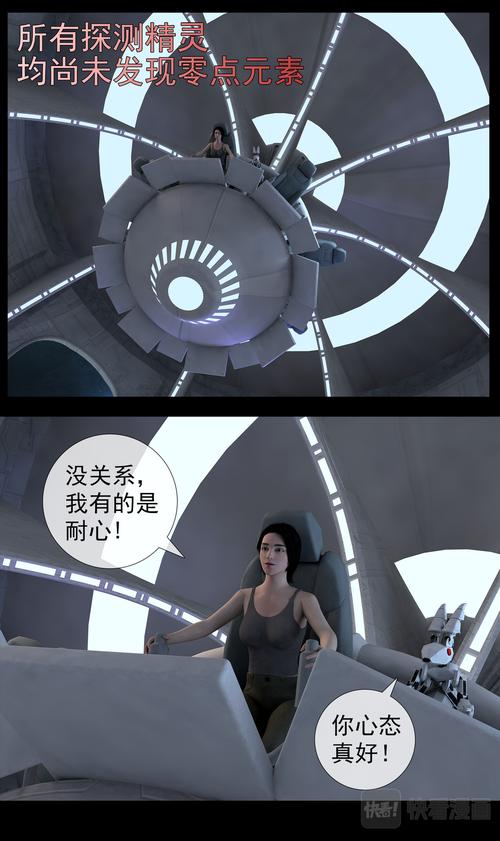 超母体进化漫画全彩去广告版