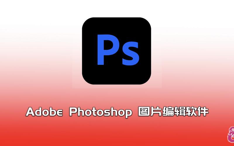 ps照片合成软件安装男人版