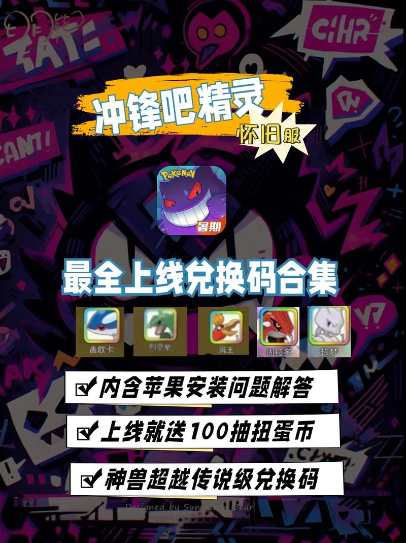 欲漫兑换码2024可提版图标