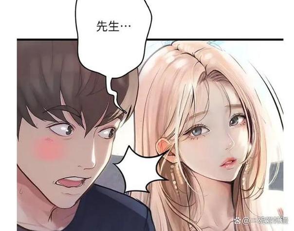 堕落物语完整免费漫画在线观看下拉图标