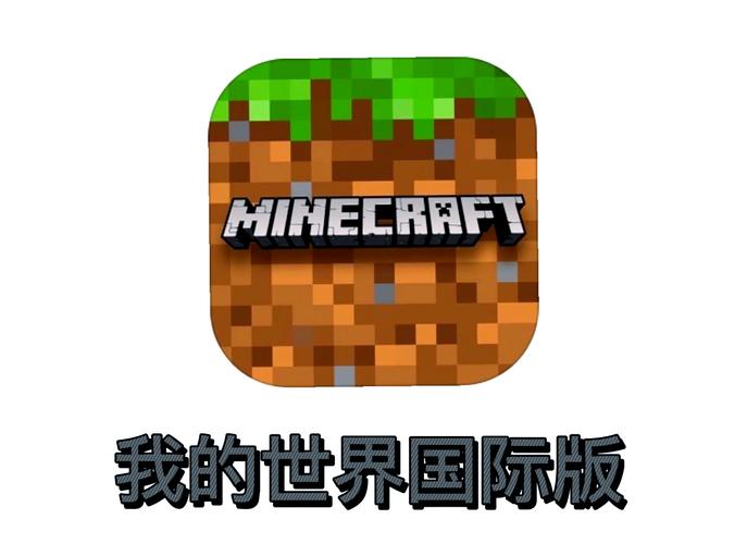 我的世界网站模组图标