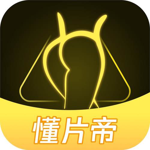 免费看片网站污图标