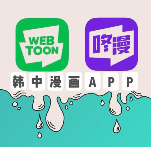 韩漫tv破解版