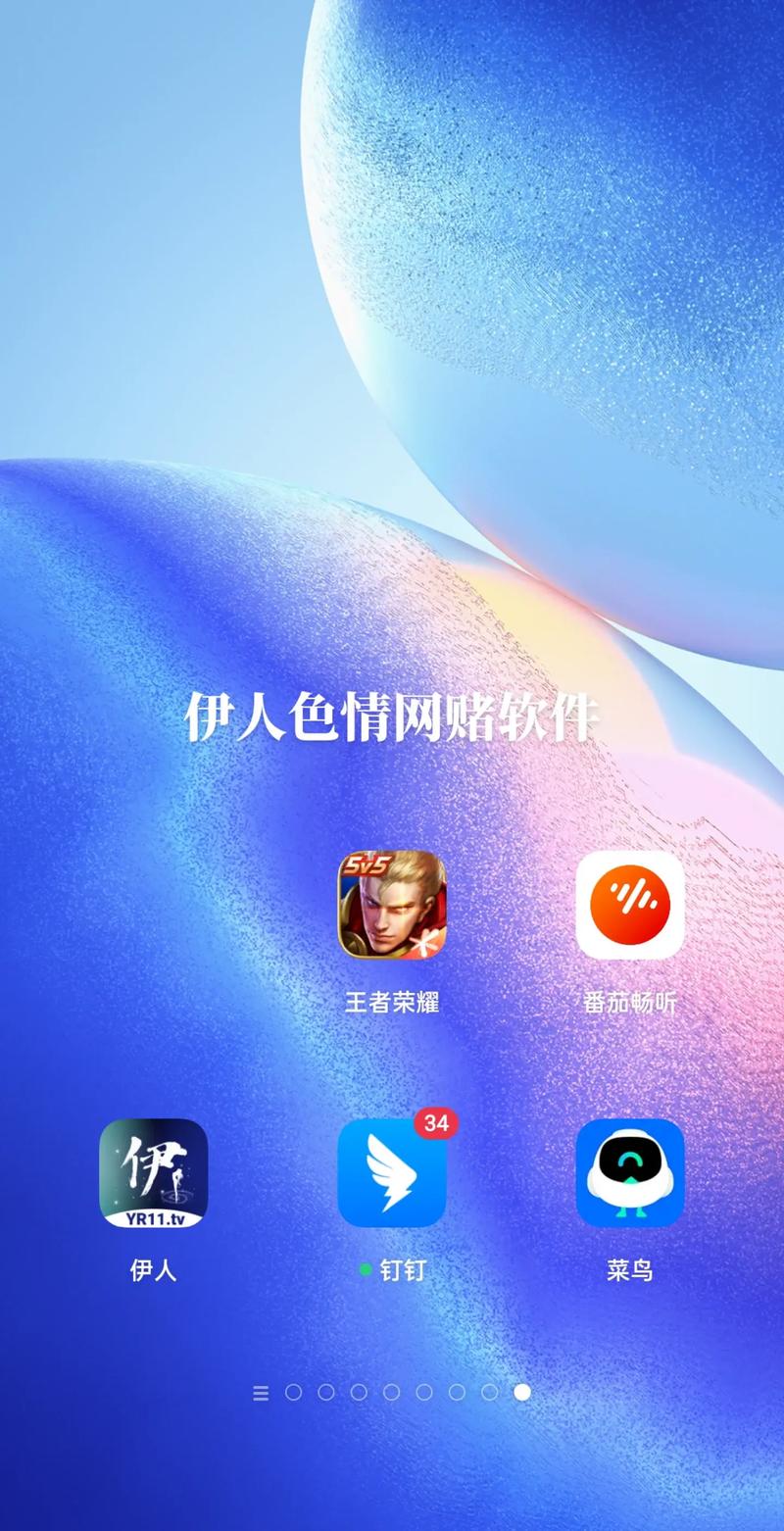 100禁软件