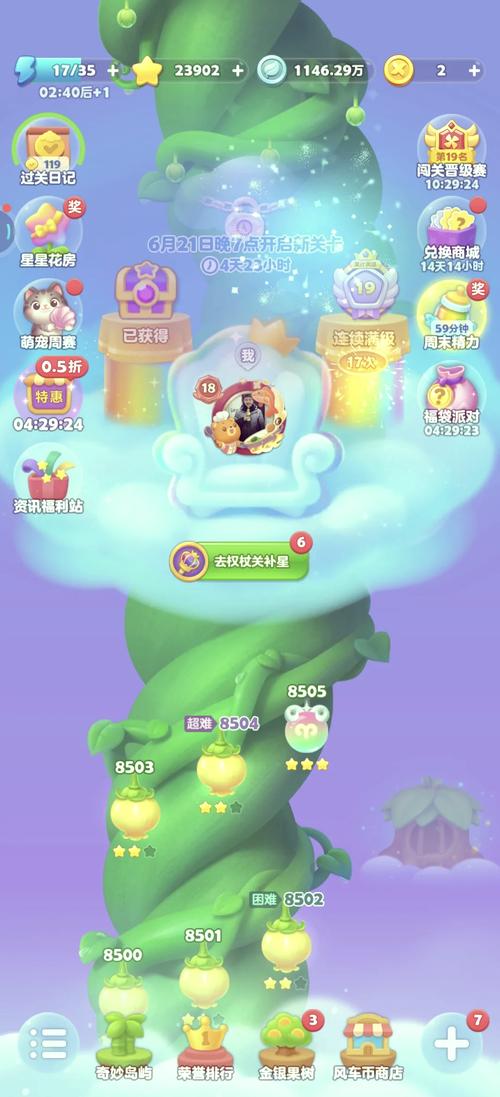 极速消消乐赚钱版