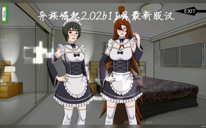 异族崛起第二章汉化版无限制版无毒版图标