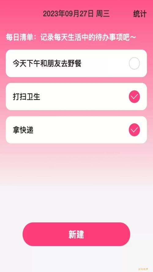 天天爱分享